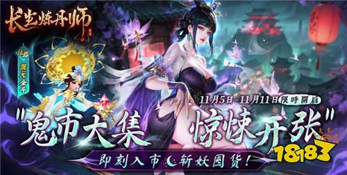 “11.6”限時(shí)福利活動(dòng):新游來(lái)襲打破常規(guī),福利不設(shè)限!