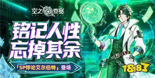 “11.6”限時(shí)福利活動(dòng):新游來(lái)襲打破常規(guī),福利不設(shè)限!