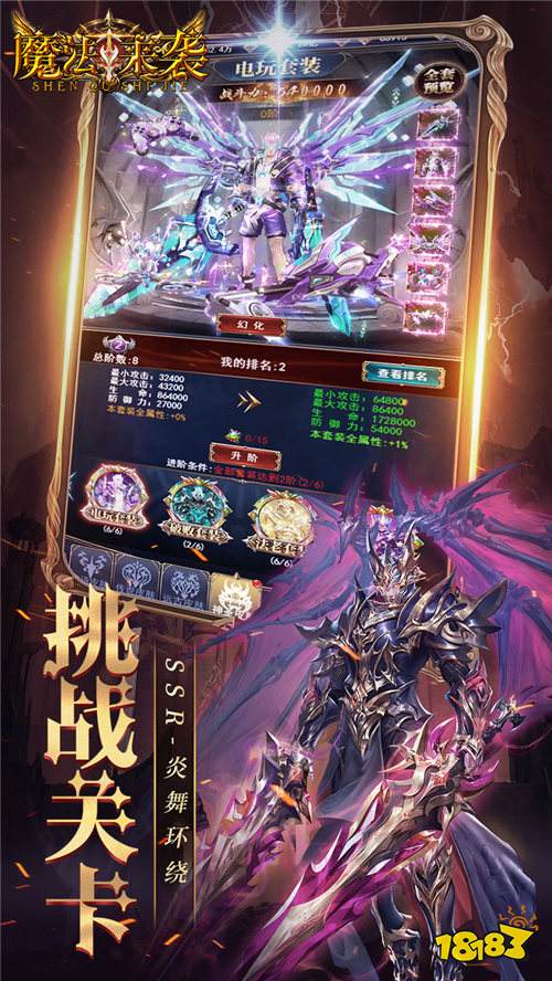 魔幻RPG新作上線！《魔法來襲》神級畫質還原經(jīng)典MMO！