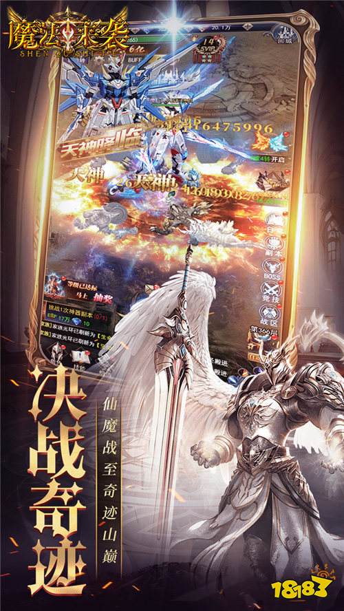 魔幻RPG新作上線！《魔法來襲》神級畫質還原經(jīng)典MMO！