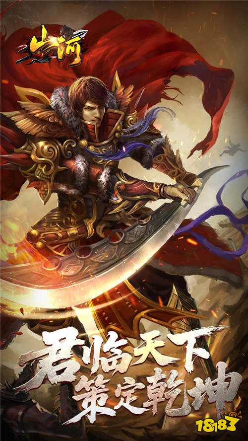 山河劍樓多職業高爆版