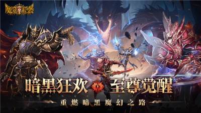 魔法來襲0.1折手游終極攻略:零氪賺錢、戰(zhàn)力飆升全揭秘,新手閉眼沖!