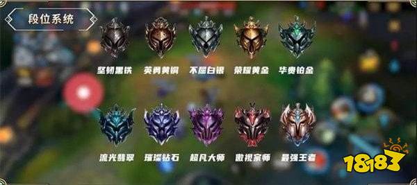 英雄聯(lián)盟手游最新版下載