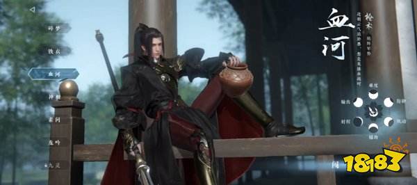 逆水寒手游官网版下载