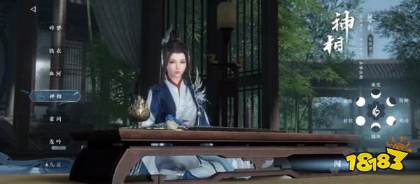 逆水寒手游官网版下载