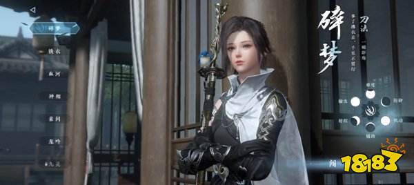 逆水寒手游官网版下载