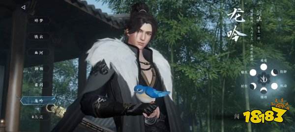 逆水寒手游官网版下载