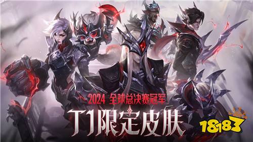 英雄联盟t1战队成员来自哪些国家 英雄联盟t1战队成员国籍介绍