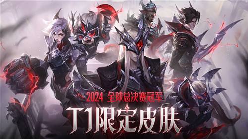 英雄联盟t1战队成员来自哪些国家 英雄联盟t1战队成员国籍介绍