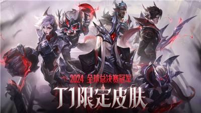 英雄联盟t1战队成员来自哪些国家 英雄联盟t1战队成员国籍介绍