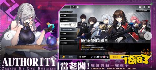 《未来战》繁中版宣布2026年移交Studio Bside运营