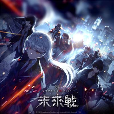 《未来战》繁中版宣布2026年移交Studio Bside运营