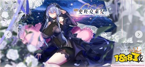 《未来战》繁中版宣布2026年移交Studio Bside运营