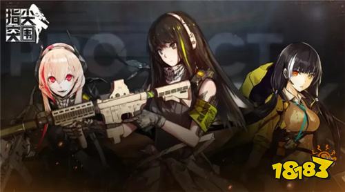 《少女前线》平行时空新作《指尖突围》公开!三分钟快节奏战斗