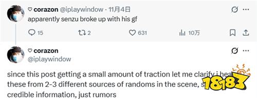 Senzu再登热搜:分手传闻引热议 蒙古天才选手近况受关注