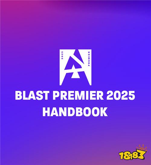 BLAST规则重大更新:取消单俱乐部参赛队伍限制