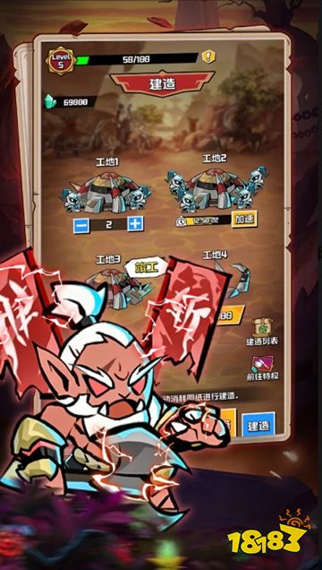 元素勇士免廣告下載