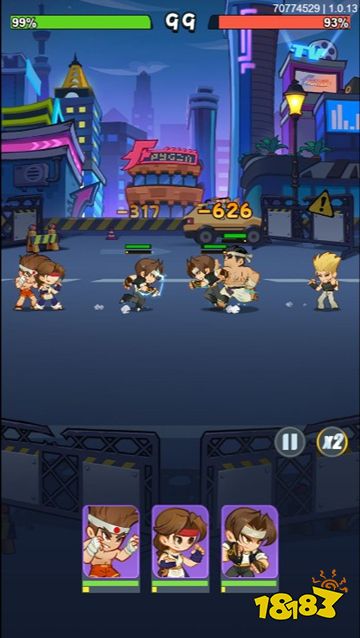 最强斗王免广告下载