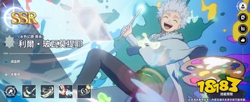 黑色四叶草魔法帝之道正版手游下载