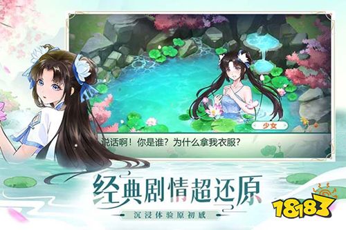 仙劍奇俠傳新的開始最新版下載