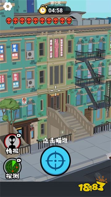 狙擊外星人怎么玩? 狙擊外星人玩法介紹2025