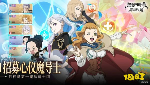 黑色四叶草魔法帝之道兑换码有哪些 黑色四叶草魔法帝之道兑换码2025最新分享