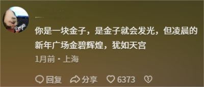 枪够硬?来二仙桥验!CF新版本太懂“校长”了