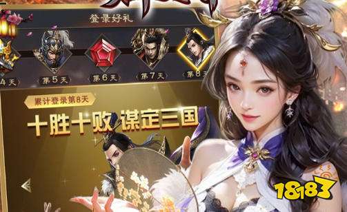 2025变态手游软件前十大排名 最新变态手游软件推荐