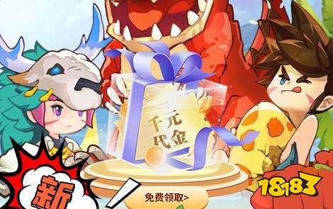 福利手游打折平台哪个好 十大福利手游打折平台app