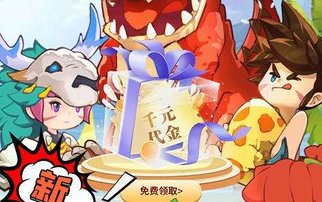 福利手游打折平台哪个好 十大福利手游打折平台app