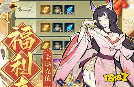 2025十大免费不氪网络游戏 免费网络游戏排行榜前十名