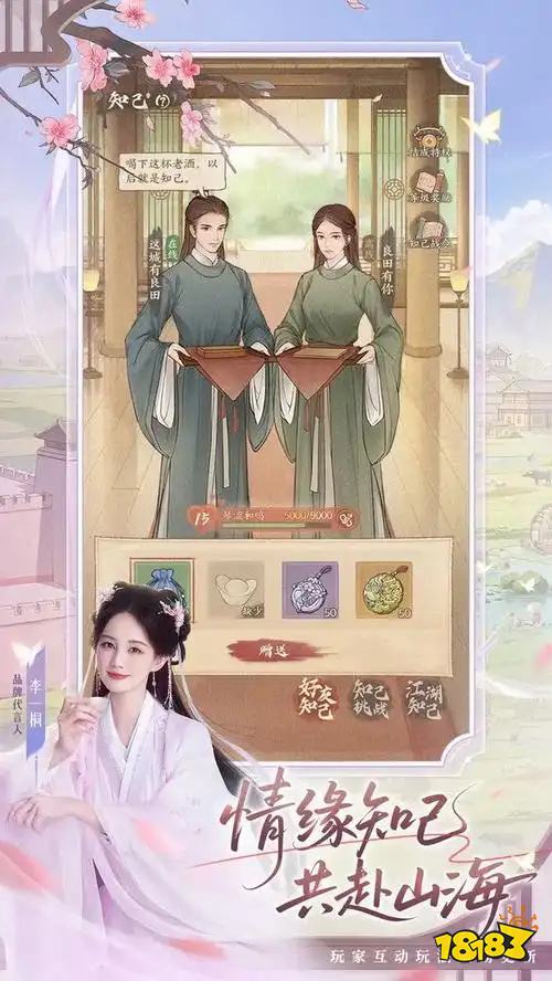 目前最好玩的小程序推荐2025 最受欢迎的小游戏排行榜前十名