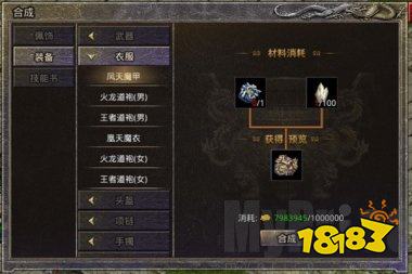 盟重神兵新百区官网正版