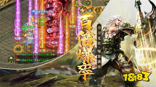 传奇1.95皓月手游版