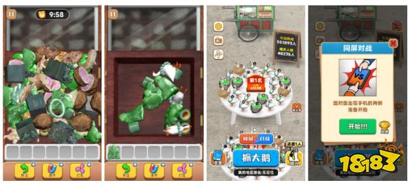 2025最值得玩的微信小游戏排行榜TOP5,第一名能领红包!