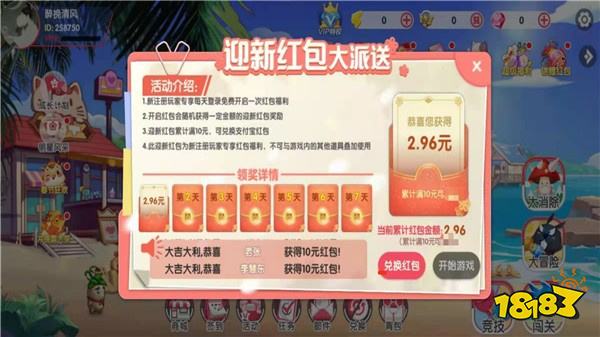 2025最值得玩的微信小游戏排行榜TOP5,第一名能领红包!