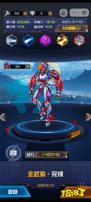 2025快手小游戏人气榜TOP5 轻松好玩不占内存点开即玩