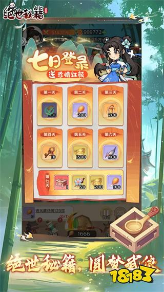 2025快手小游戏人气榜TOP5 轻松好玩不占内存点开即玩