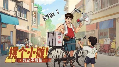 2025快手小游戏人气榜TOP5 轻松好玩不占内存点开即玩