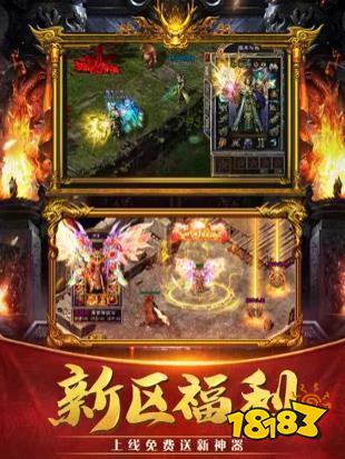 美女传奇手游官网新开服