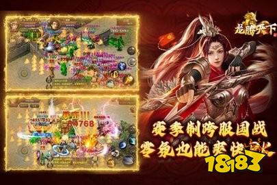 龙腾天下复古版高爆传奇手游下载