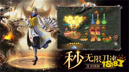 七人传奇光与暗之战手游官网下载