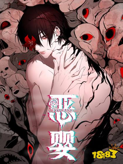 騰訊漫畫里有好看的耽美推薦嗎 完結好看的耽美漫畫作品一覽