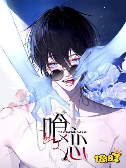 2025有沒有好看的雙男主漫畫 超看的純愛雙男主漫畫推薦大全