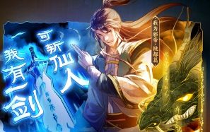 超好看2025戀愛人氣漫畫有哪些 熱門人氣戀愛連載完結漫畫推薦大全