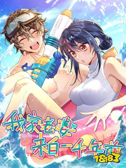 超好看2025戀愛人氣漫畫有哪些 熱門人氣戀愛連載完結(jié)漫畫推薦大全