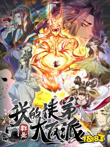 2025最受男生歡迎的漫畫作品有哪些 人氣熱門男生必看漫畫榜單推薦