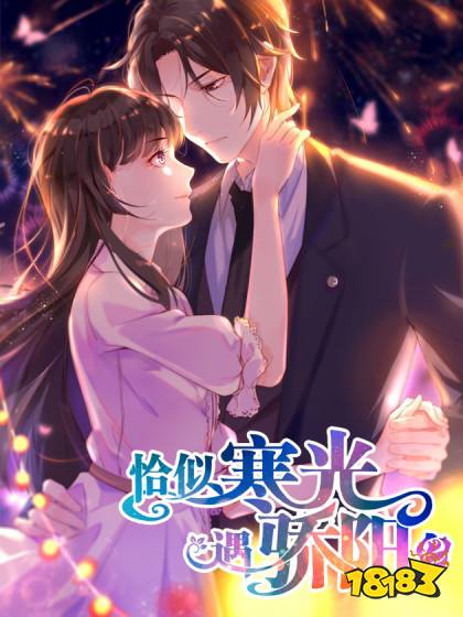 2025最受男生歡迎的漫畫作品有哪些 人氣熱門男生必看漫畫榜單推薦