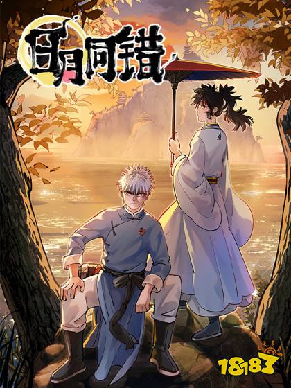 2025最受男生歡迎的漫畫作品有哪些 人氣熱門男生必看漫畫榜單推薦