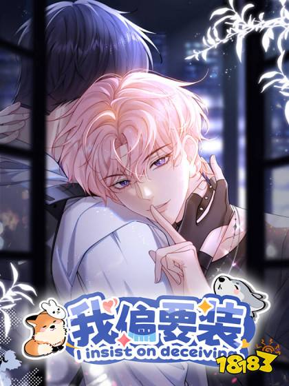 2025最受女生喜愛的漫畫作品有哪些 高人氣熱門女生必看漫畫榜單推薦